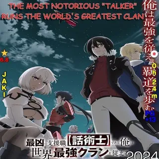 The Most Notorious "Talker" Runs the World's Greatest Clan Sub Dub Dual Anime Series Indo ITA Russian Spanish Hindi Arabic Frenc