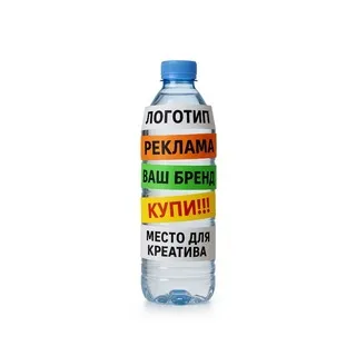 вода питьевая