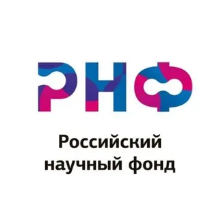 РНФ