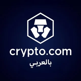 Crypto.com Arabic