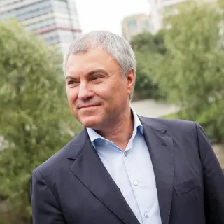 Вячеслав Володин ✔