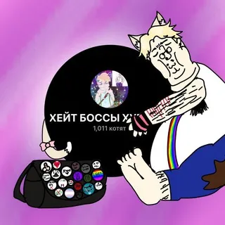 переходник хейт боссы художки