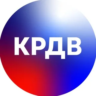 КРДВ