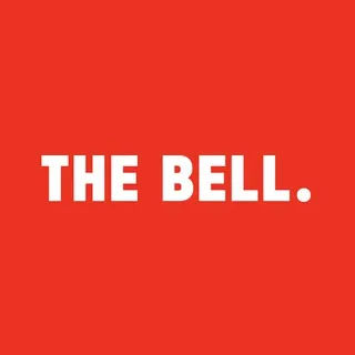The Bell ✔