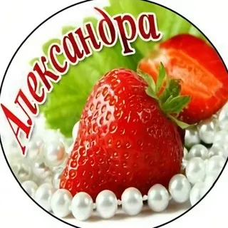 АрхиФы