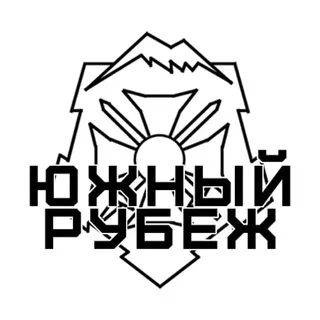 ЧАТ ЮЖНЫЙ РУБЕЖ