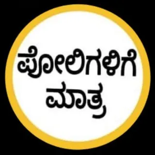 Poligaligematra