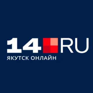 14.RU | Новости Якутска и Республики Саха