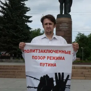 Свободу Роуз Ричарду