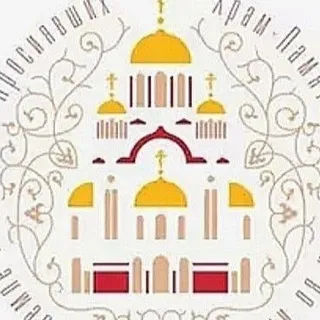 Храм на Крови