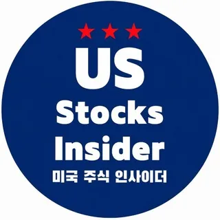 미국 주식 인사이더 🇺🇸 (US Stocks Insider)