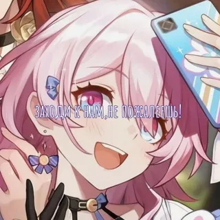 ︶꒷.Только райское аниме..꒰ঌ ໒꒱