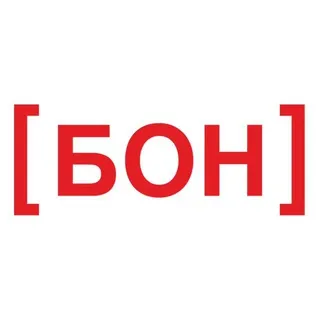 Бати обсуждают новости