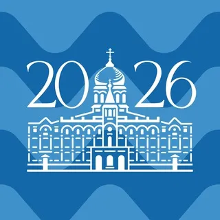 Поступление в магистратуру ПСТГУ 2026
