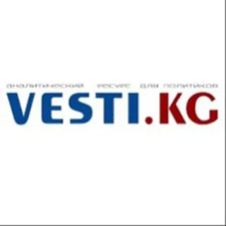 Vesti.kg
