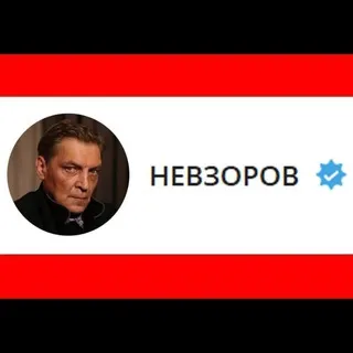 NevzorovtvDonate