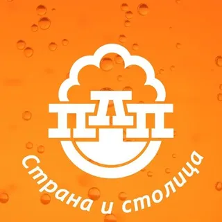 Партия Любителей Пива | Страна и столица