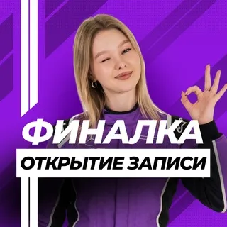 Юля Вюрц | Химия ЕГЭ | EGEHUB