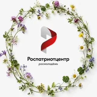 Роспатриотцентр