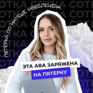 Ирина Бирюкова | Математика ОГЭ | ЕГЭ