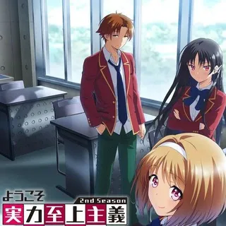 Classroom of the Elite