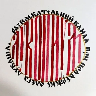 ЛУКОПИУМ