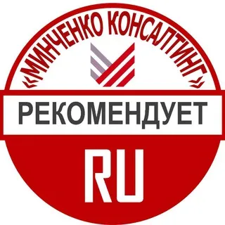 «Минченко консалтинг» RUS