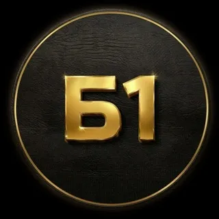 Благовещенск №1