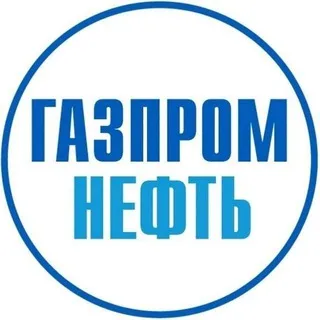 Газпром нефть ✔