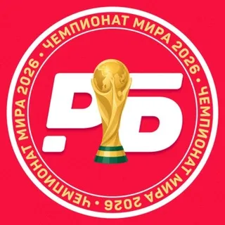 РБ Спорт