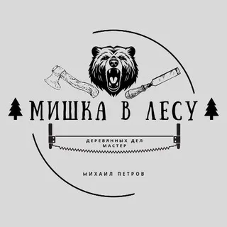 Мишка в лесу