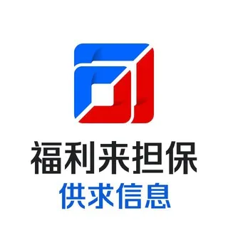 福利来游戏 供需频道