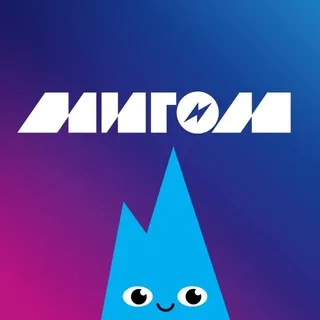 МИГОМ