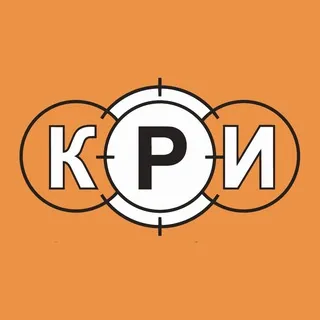 КРИ ✔