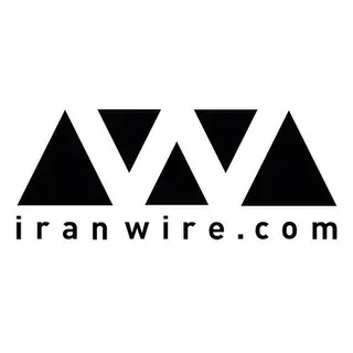 Iranwire ✔