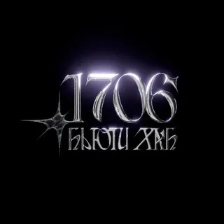 The Star nails | 1706 beauty hub Москва