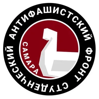 САФ Самара