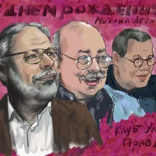 Клуб Улица Правды🇷🇺