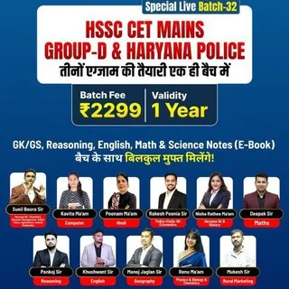 Study Mantra Education
