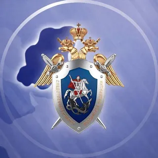 Следком ДНР