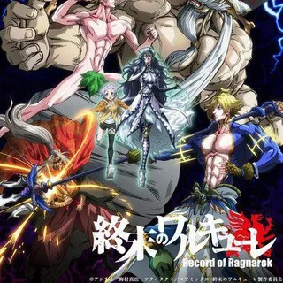 Record Of Ragnarok