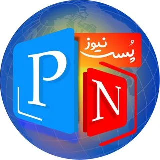postnews «» پست نیوز