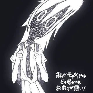 ♡゙⸝⸝ watamote cf ⸝⸝⎯