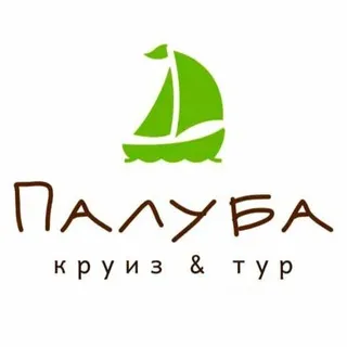 "ПАЛУБА" - туристическое агентство