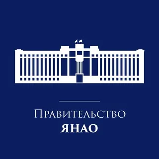 Правительство ЯНАО