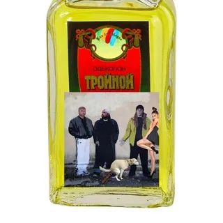Тройной с ароматом кринжа