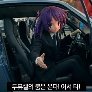 나비효과