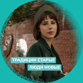 девушка в политике