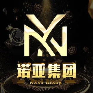 918公群 诺亚2.0超满赔上押20万U