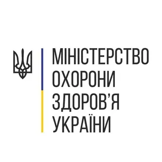 МОЗ України ✔